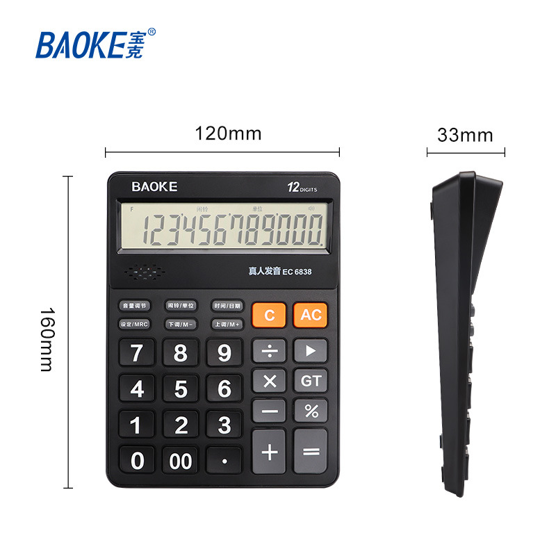 The Baoke EC6838 large key voice calculator, a 12-digit computer with a large screen for financial and office use, is a large student computer Specification image