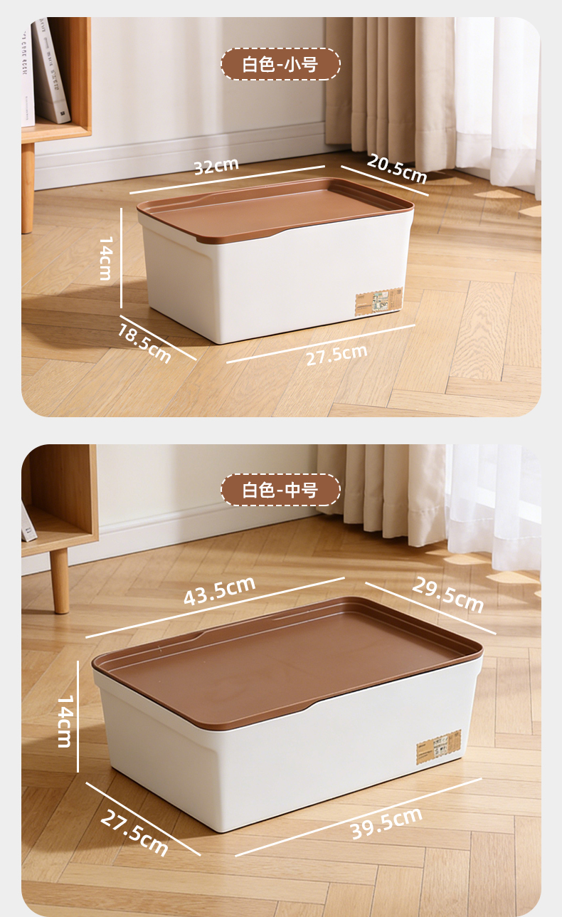 (CL) 26Q3#Q9144 многофункциональный белый ящик для сбора пожертвований с коричневой крышкой для сортировки коробок для домашней одежды и игрушек для хранения контейнеров pic 7