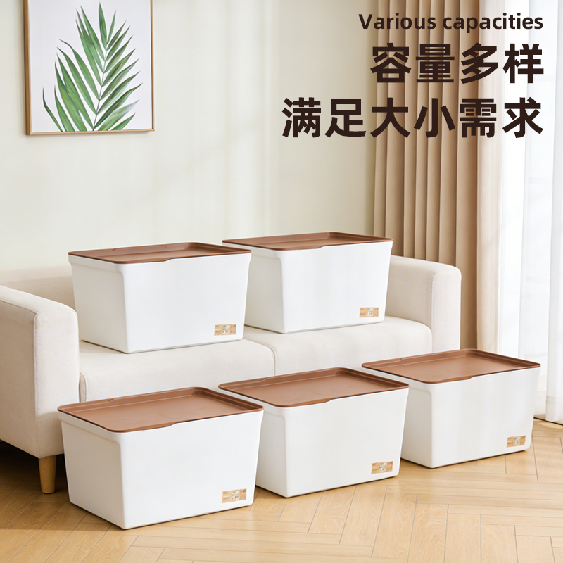 【CL】26Q3#Q9144 Multi-functional white storage box with brown lid, household clothing and toy storage box, storage box, organizing container details Picture