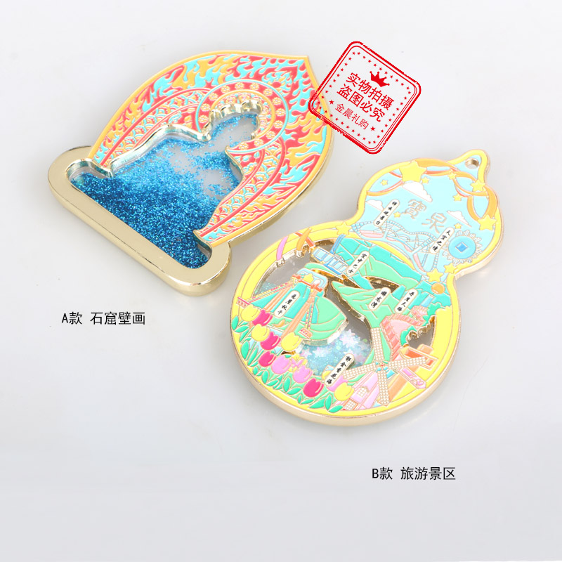 DIY metal grotto murals, tourist attractions, flowing sand, refrigerator stickers, cultural and creative souvenirs, handicrafts, gifts and giveaways details Picture