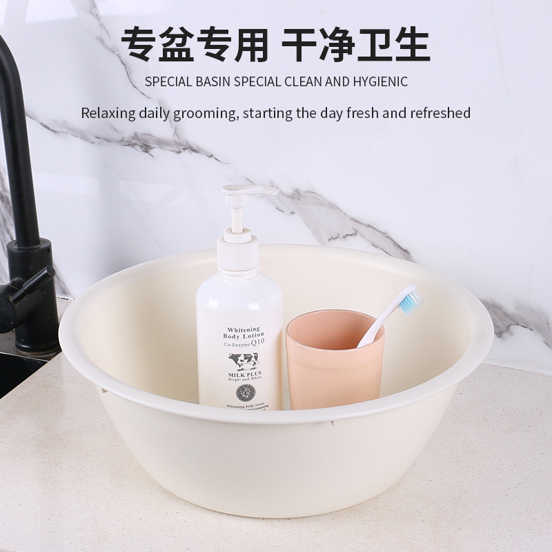 【CL】26Q3#Q8954 Nordic cartoon basin, a multi-functional white plastic basin for storing and organizing household bathroom supplies details Picture