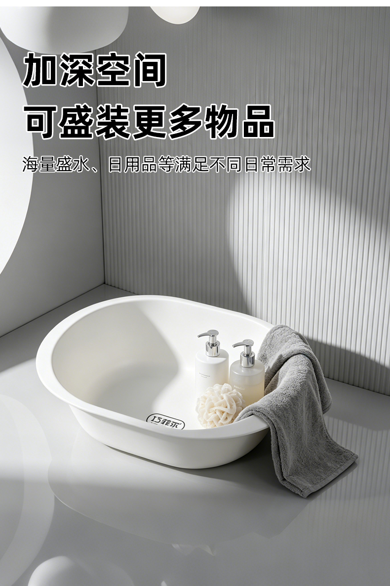 【CL】26Q3#Q9018-01 宽边跑道盆椭圆 多功能白色椭圆洗脸盆面盆详情6