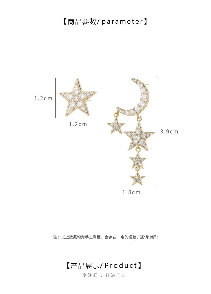 The S925 silver needle design is a niche, simple and versatile star and moon stud. It is small and exquisite pic 2