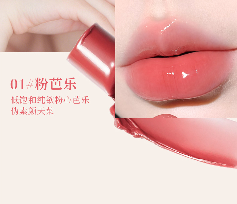 xixi Winter Collection Light Honey Water Light Lipstick Mirror Glass Lip Whitening, not easy to stick, No Makeup, Low Saturation Solid Lip gloss pic 7
