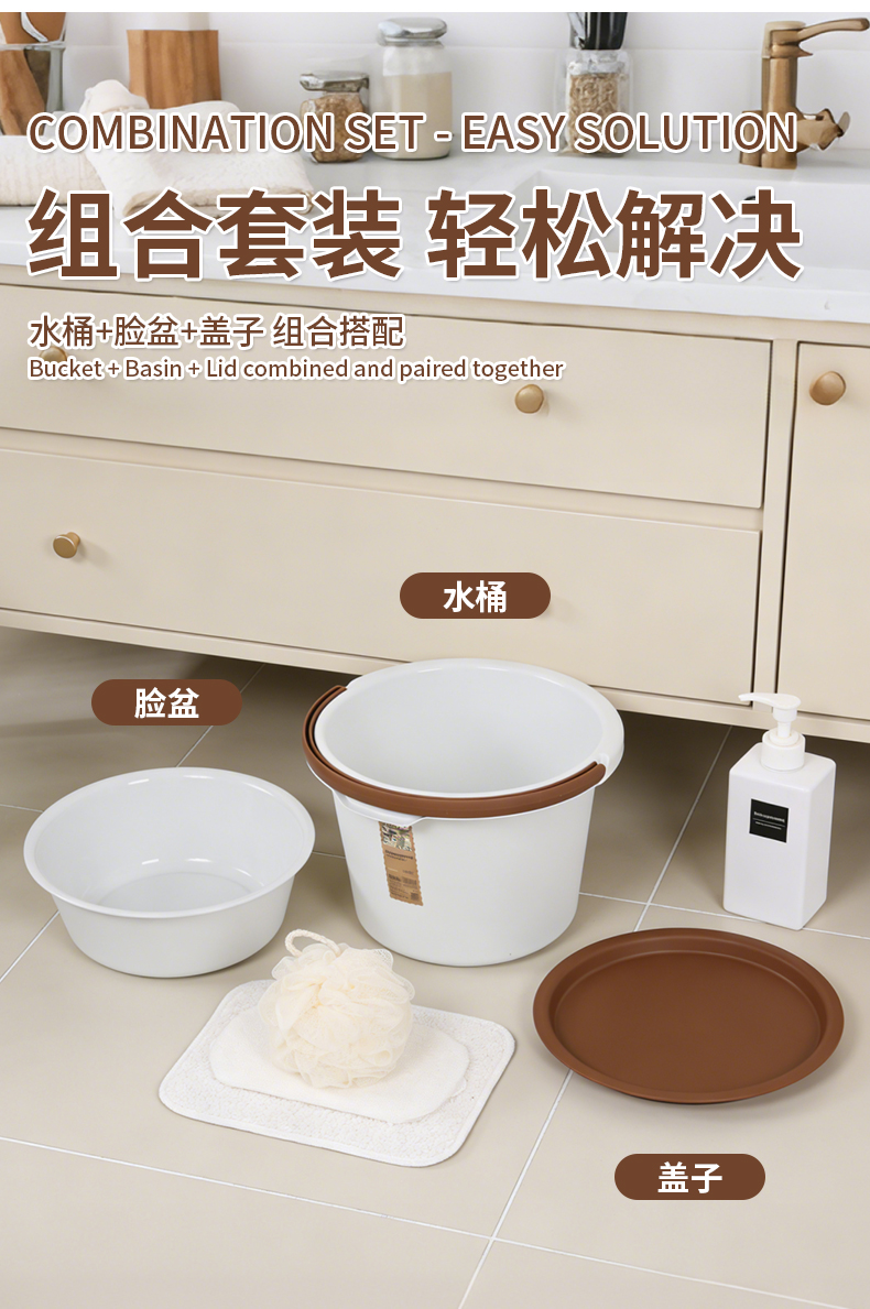 【CL】 26Q3#Q9136  白色带棕色盖子塑料收纳桶三件套多用途家用整理脏衣篮凳子式垃圾桶布艺洗衣篮组合详情3