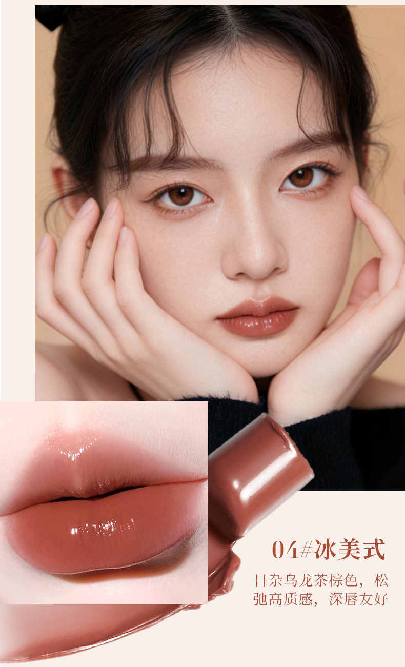xixi Winter Collection Light Honey Water Light Lipstick Mirror Glass Lip Whitening, not easy to stick, No Makeup, Low Saturation Solid Lip gloss pic 8