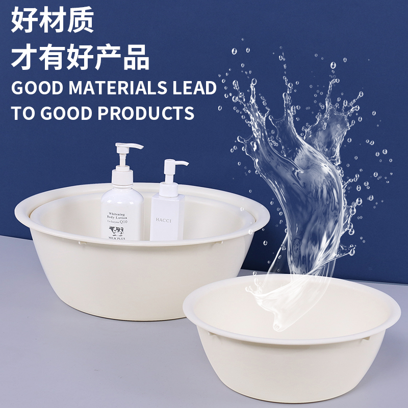 【CL】26Q3#Q8954 Nordic cartoon basin, a multi-functional white plastic basin for storing and organizing household bathroom supplies Specification image