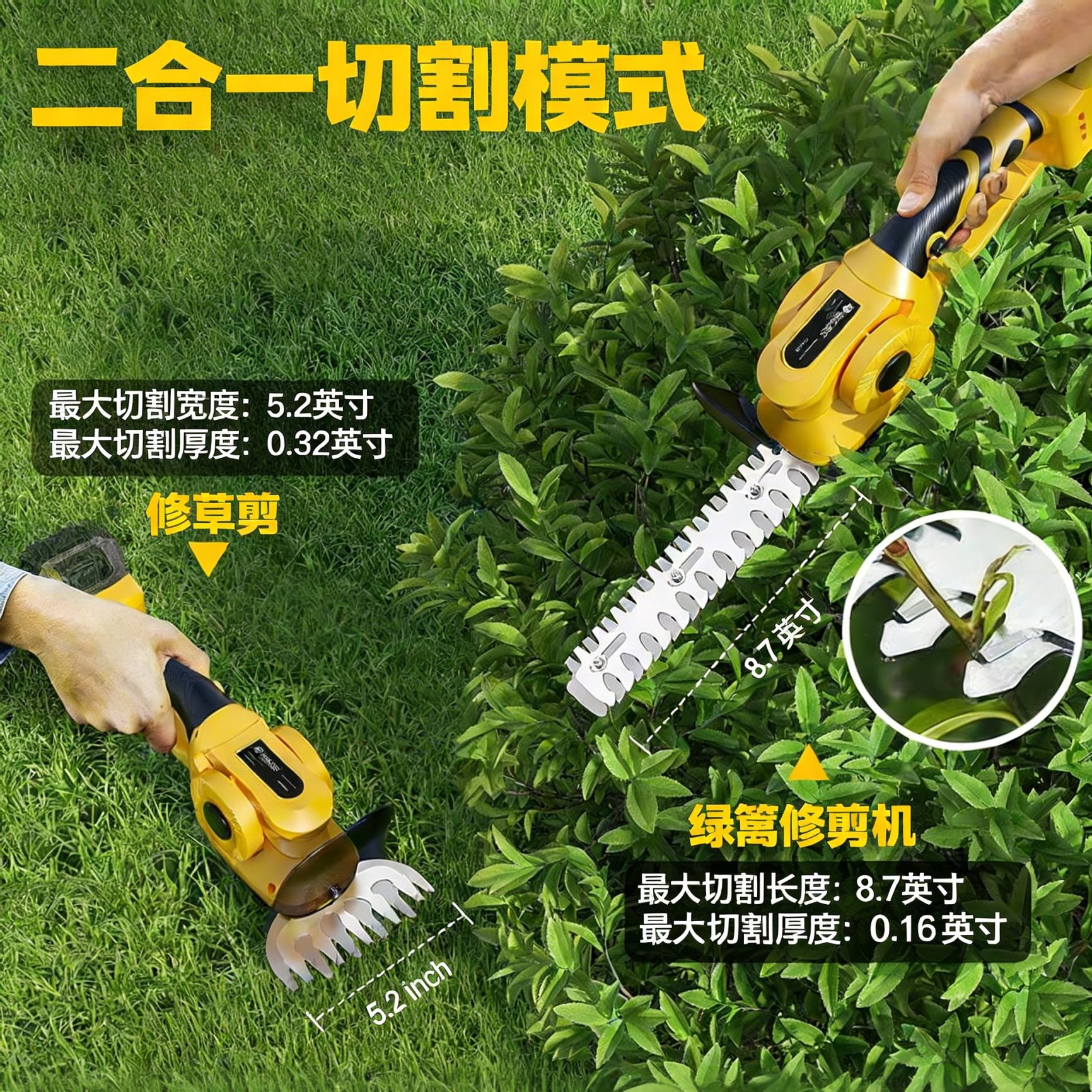 Lithium battery 2-in-1 wireless charging electric hedge trimmer, home handheld hedge trimmer, courtyard and garden lawn pruning and mowing dual-purpose portable garden tool, export supply Item Picture