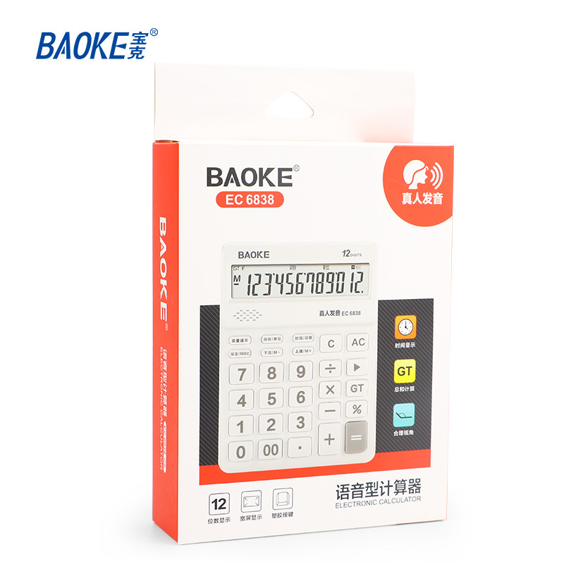 The Baoke EC6838 large key voice calculator, a 12-digit computer with a large screen for financial and office use, is a large student computer Application Scenario