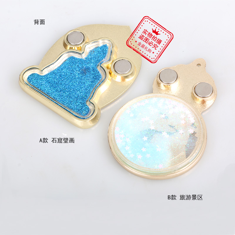 DIY metal grotto murals, tourist attractions, flowing sand, refrigerator stickers, cultural and creative souvenirs, handicrafts, gifts and giveaways Specification image