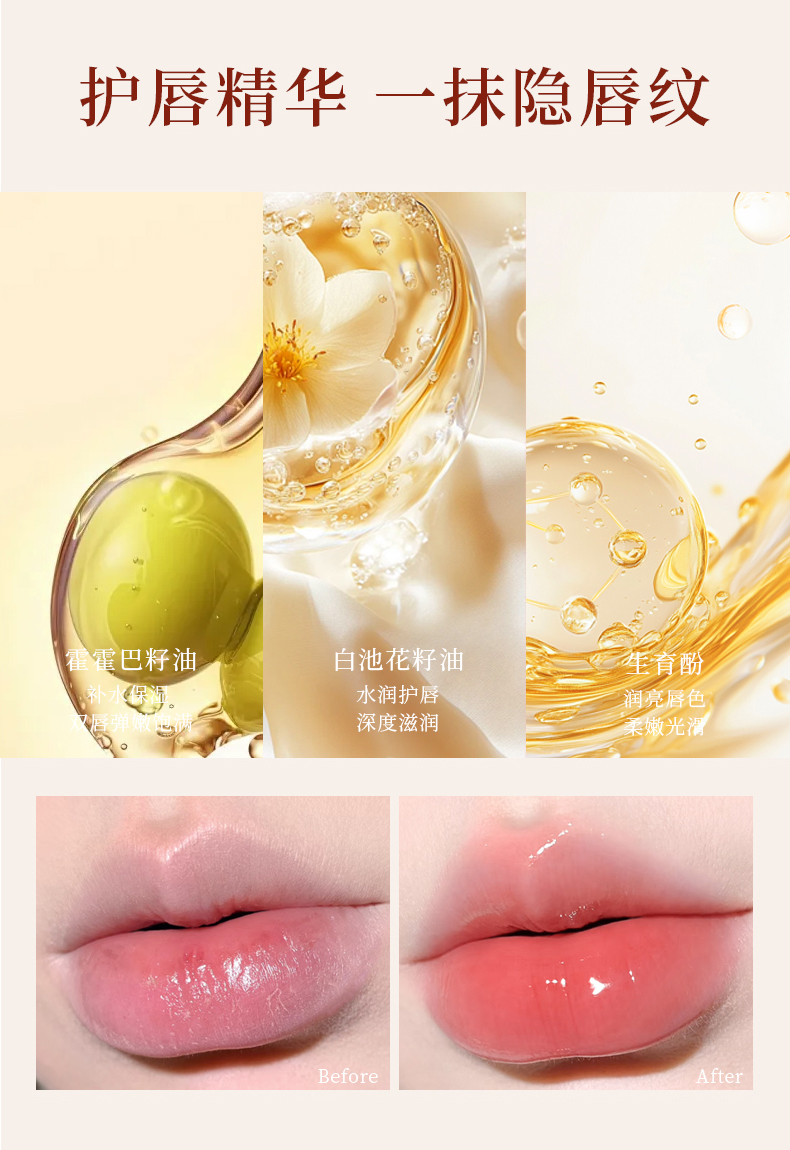 xixi Winter Collection Light Honey Water Light Lipstick Mirror Glass Lip Whitening, not easy to stick, No Makeup, Low Saturation Solid Lip gloss pic 5