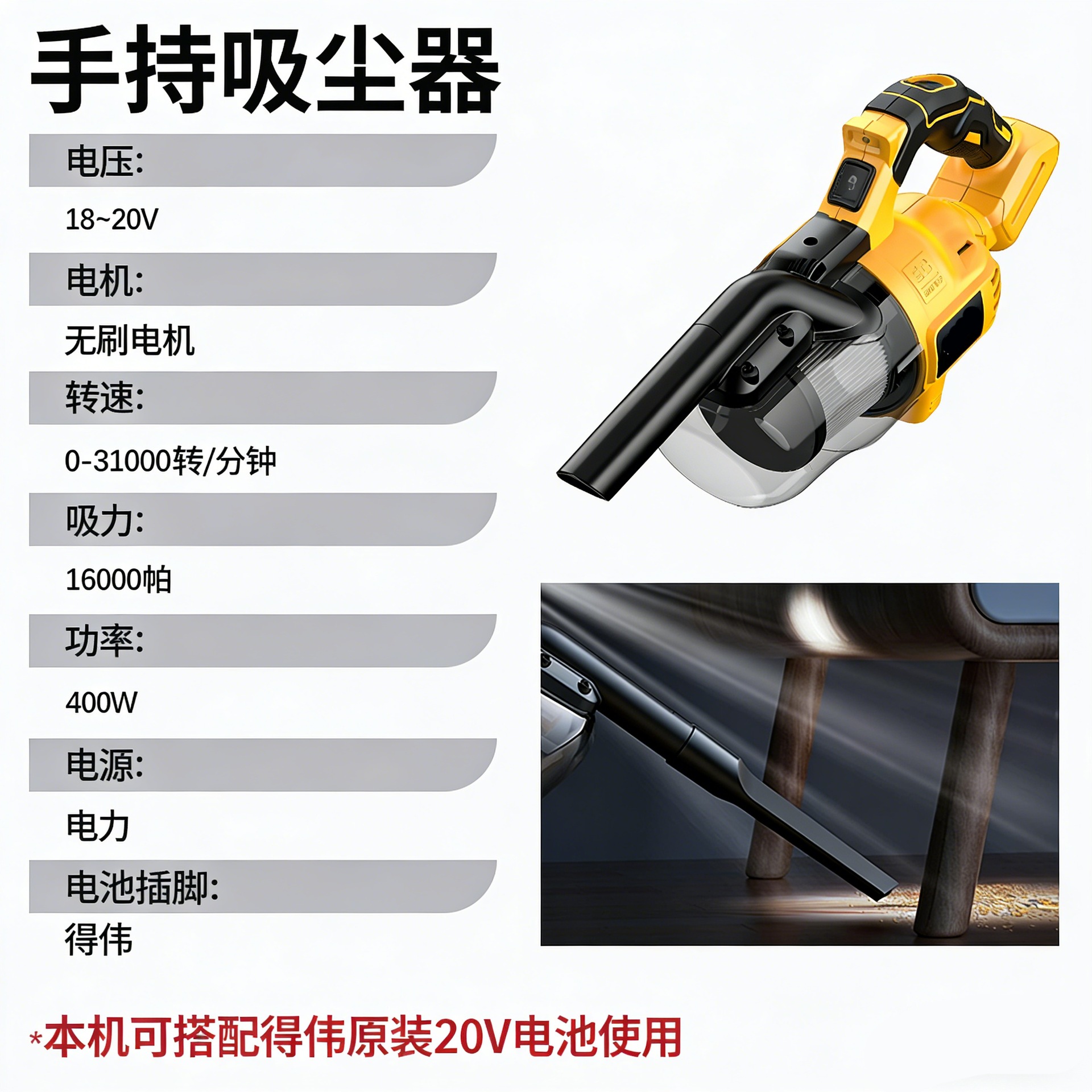 High-power brushless lithium battery handheld cordless vacuum cleaner with strong suction power, dual-purpose car and home multi-head car and home cleaning vacuum cleaner Application Scenario