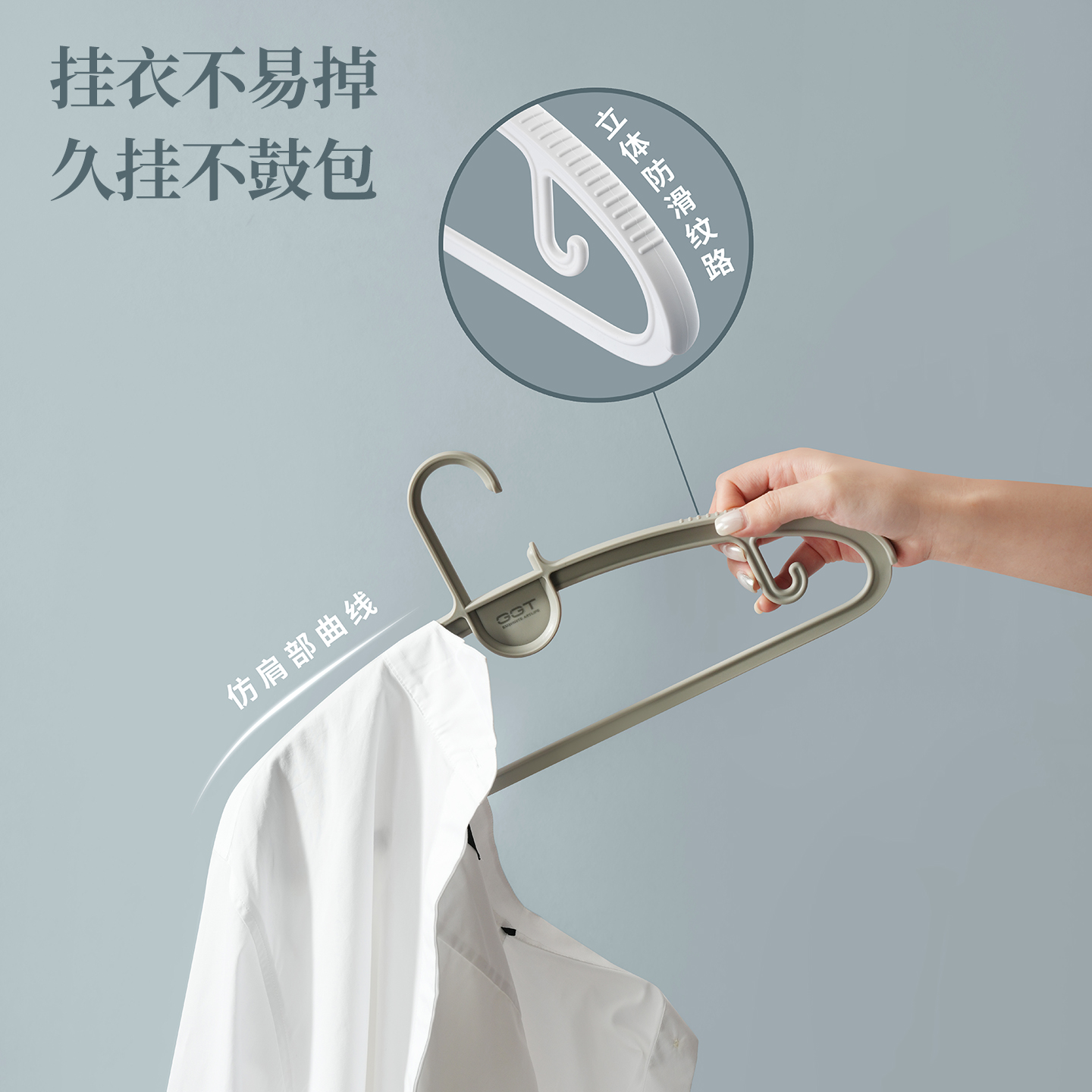 【CL】26Q2#6441 Shoulder Hanger, underwear hanger, simple white hanger, storage and hanging rack, household wardrobe supplies details Picture