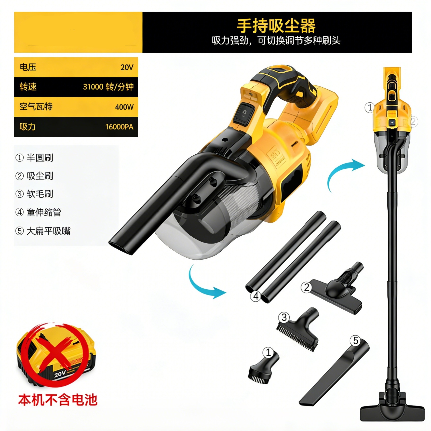 High-power brushless lithium battery handheld cordless vacuum cleaner with strong suction power, dual-purpose car and home multi-head car and home cleaning vacuum cleaner Item Picture