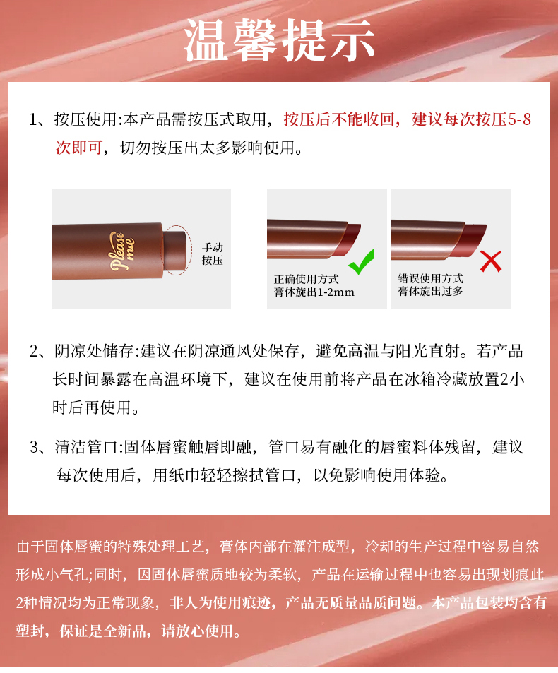 xixi Winter Collection Light Honey Water Light Lipstick Mirror Glass Lip Whitening, not easy to stick, No Makeup, Low Saturation Solid Lip gloss pic 13