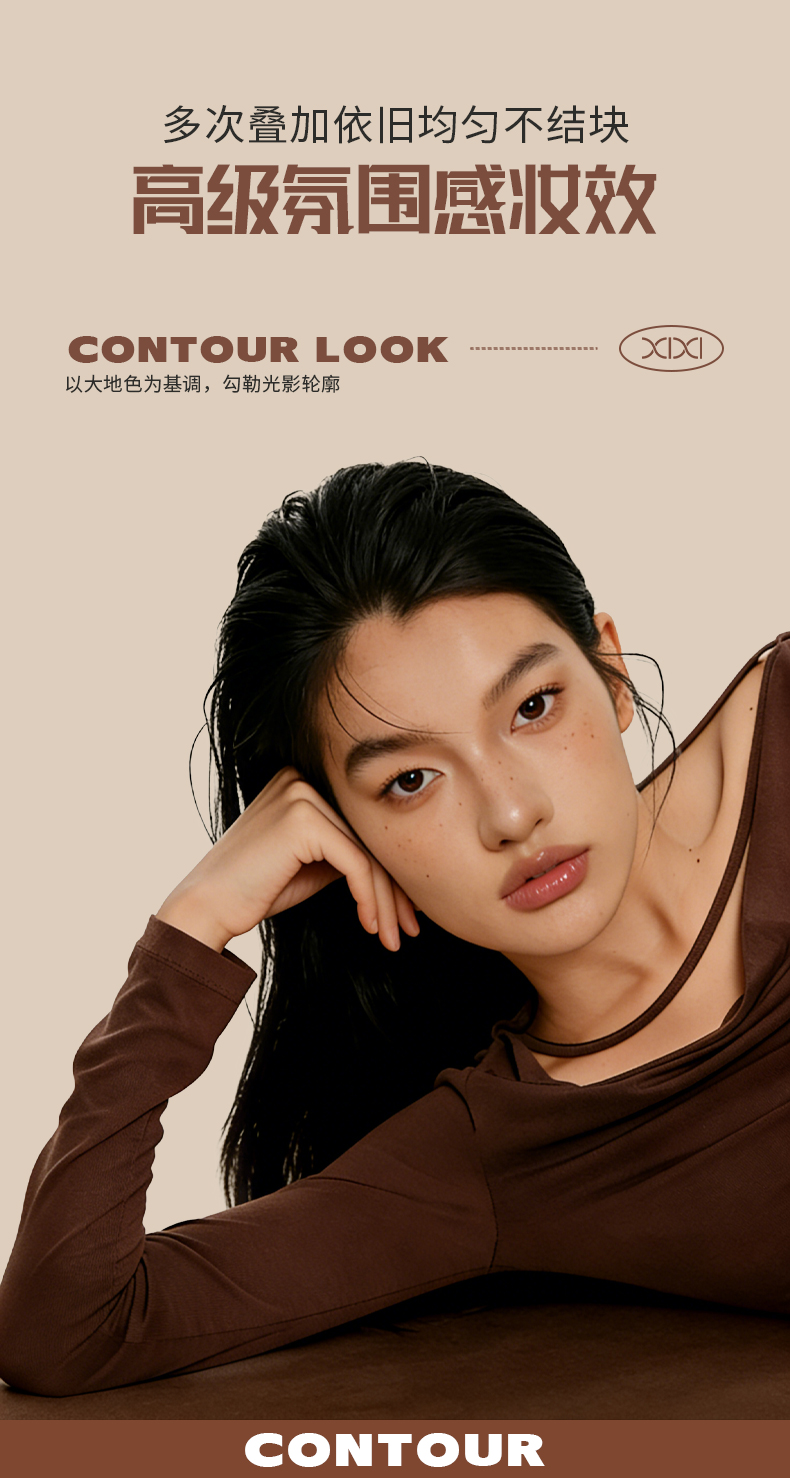 xixi Finely carved and easily painted four-color contouring powder for contour enhancement, highlighting and brightening shadows, nose shadow contouring all-in-one comprehensive plate pic 5