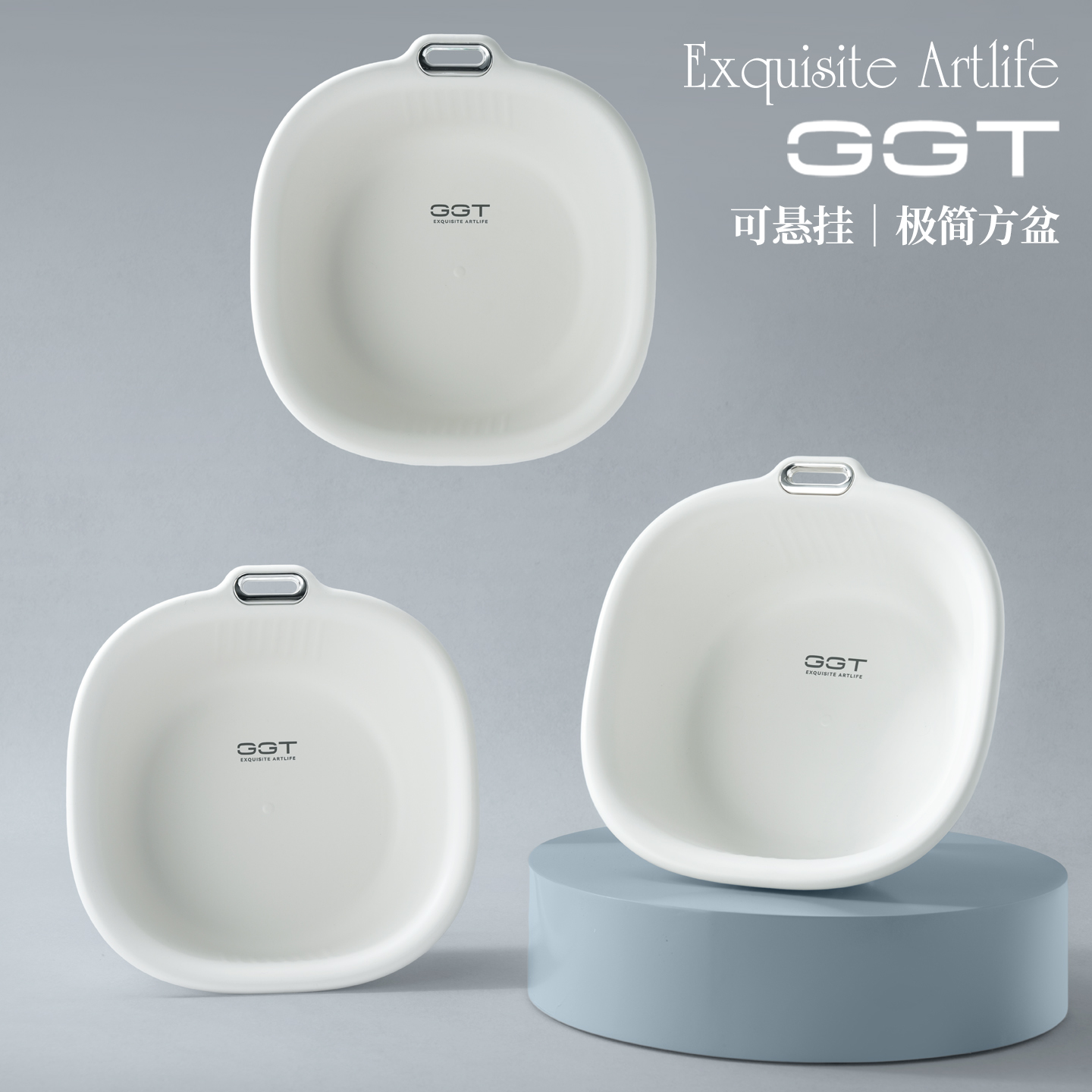 【CL】26Q2#6470 European-style square basin, large basin, plastic dormitory basin