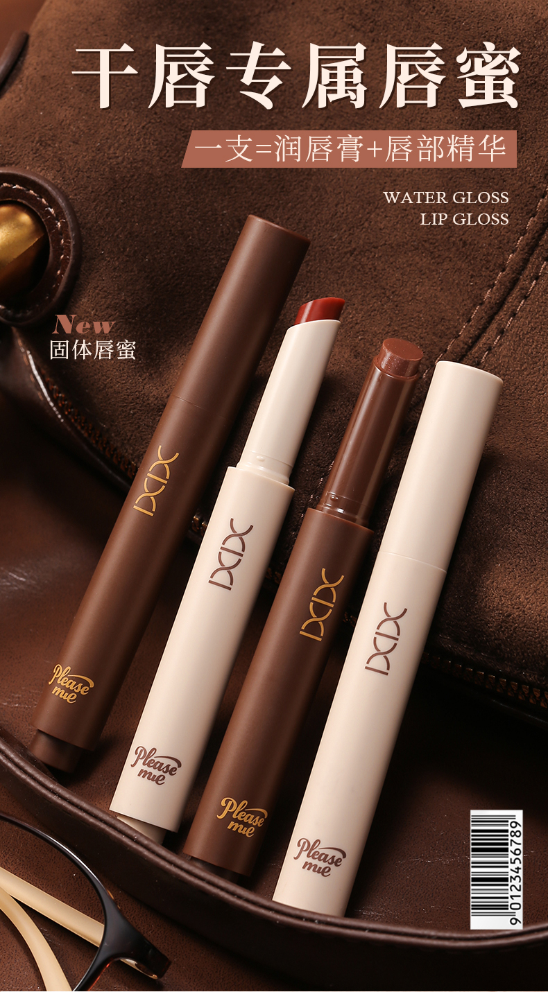 xixi Winter Collection Light Honey Water Light Lipstick Mirror Glass Lip Whitening, not easy to stick, No Makeup, Low Saturation Solid Lip gloss pic 2