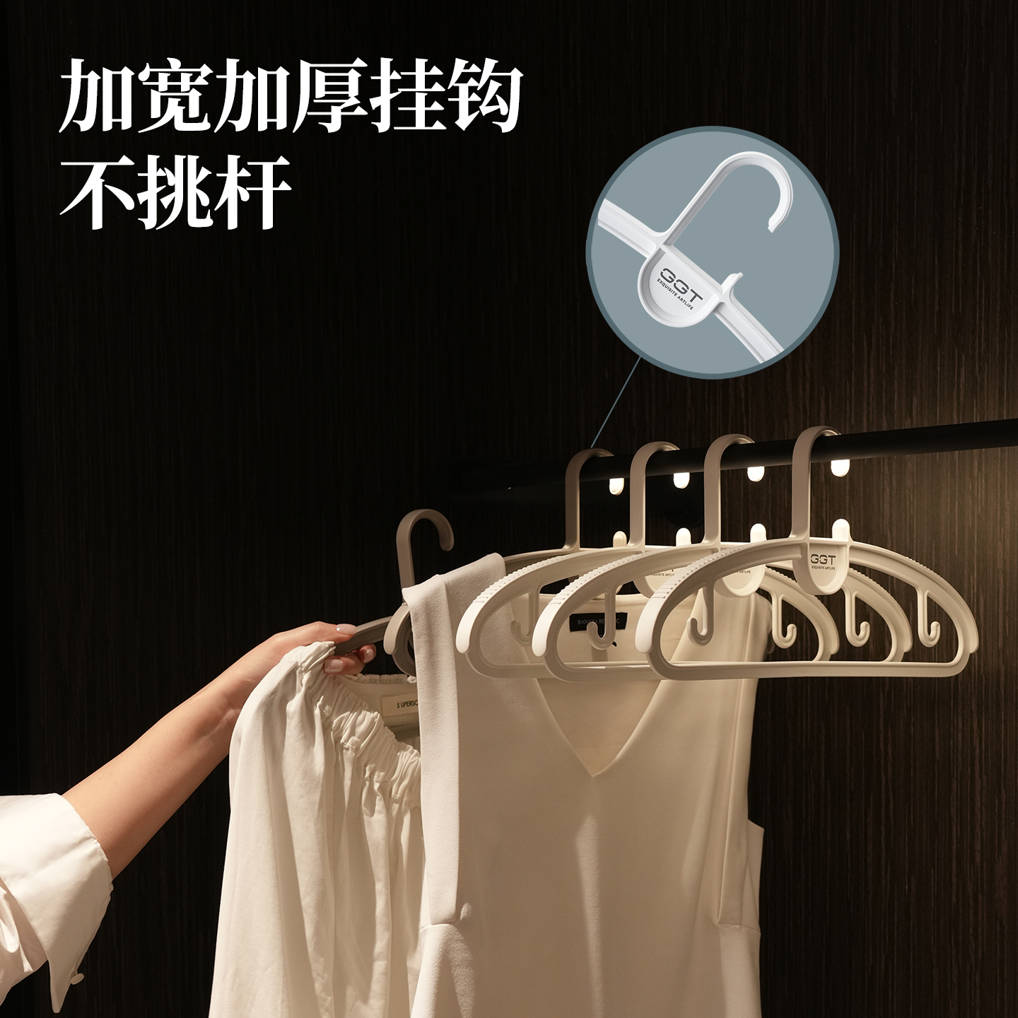 【CL】26Q2#6441 Shoulder Hanger, underwear hanger, simple white hanger, storage and hanging rack, household wardrobe supplies Application Scenario