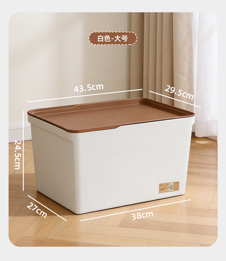 (CL) 26Q3#Q9144 многофункциональный белый ящик для сбора пожертвований с коричневой крышкой для сортировки коробок для домашней одежды и игрушек для хранения контейнеров pic 8