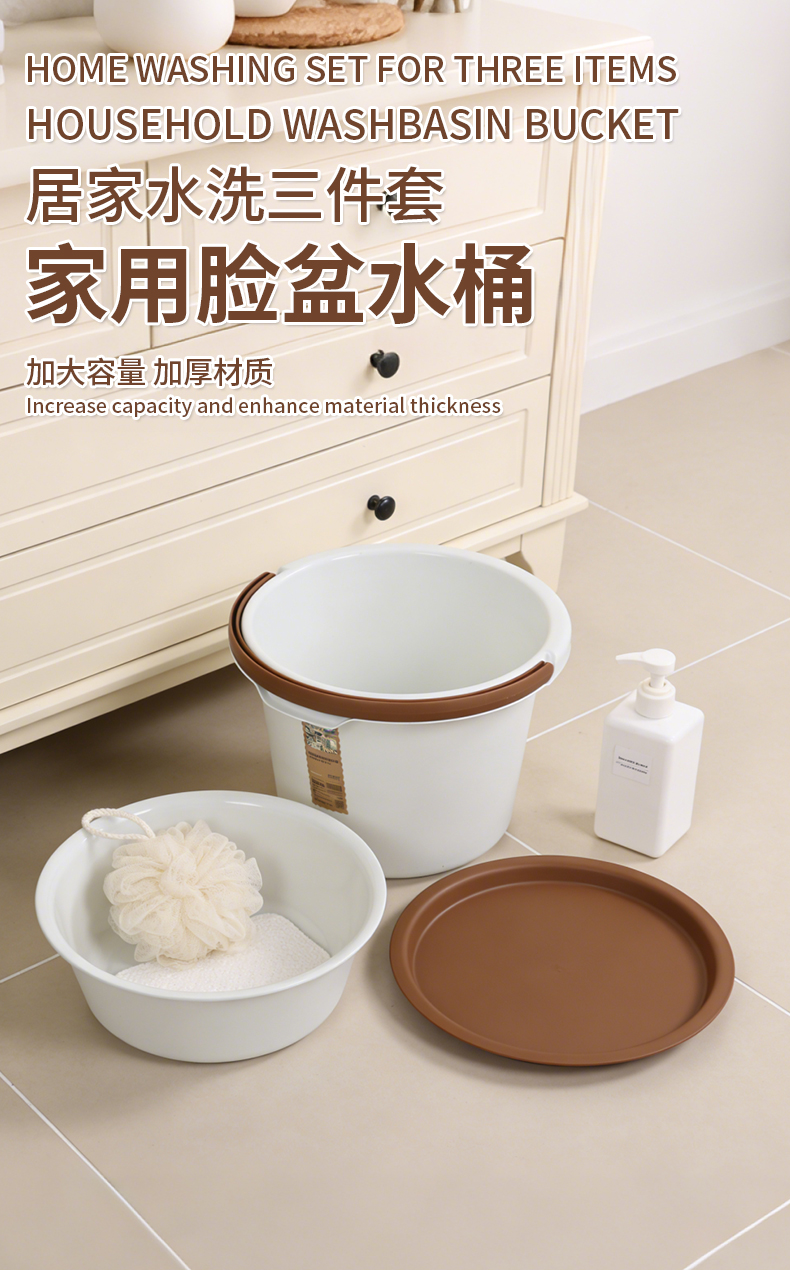 【CL】 26Q3#Q9136  白色带棕色盖子塑料收纳桶三件套多用途家用整理脏衣篮凳子式垃圾桶布艺洗衣篮组合详情1