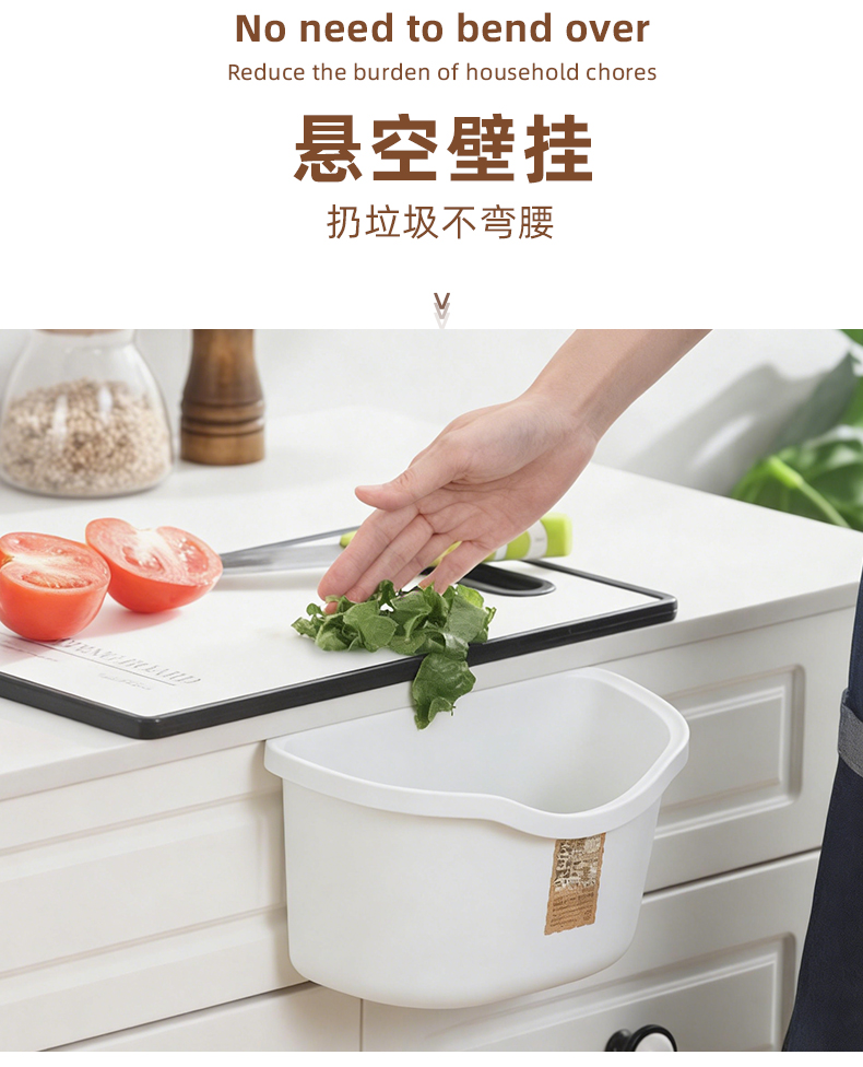 【CL】26Q3#Q9122 厨余垃圾桶（大） 垃圾桶厕所垃圾桶详情2
