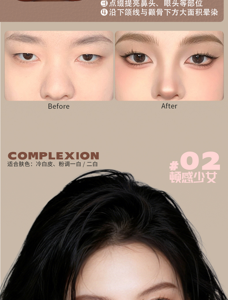 xixi Finely carved and easily painted four-color contouring powder for contour enhancement, highlighting and brightening shadows, nose shadow contouring all-in-one comprehensive plate pic 9