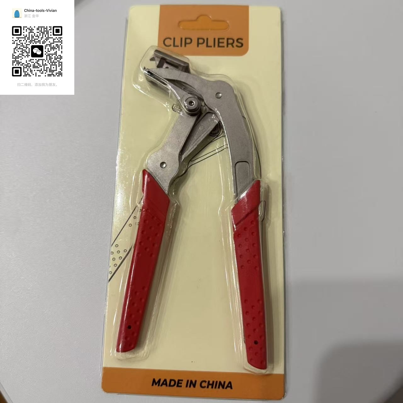 CLIP PLIERS 跨境多功能卡扣钳 汽车内饰板卡扣拆卸安装专用钳