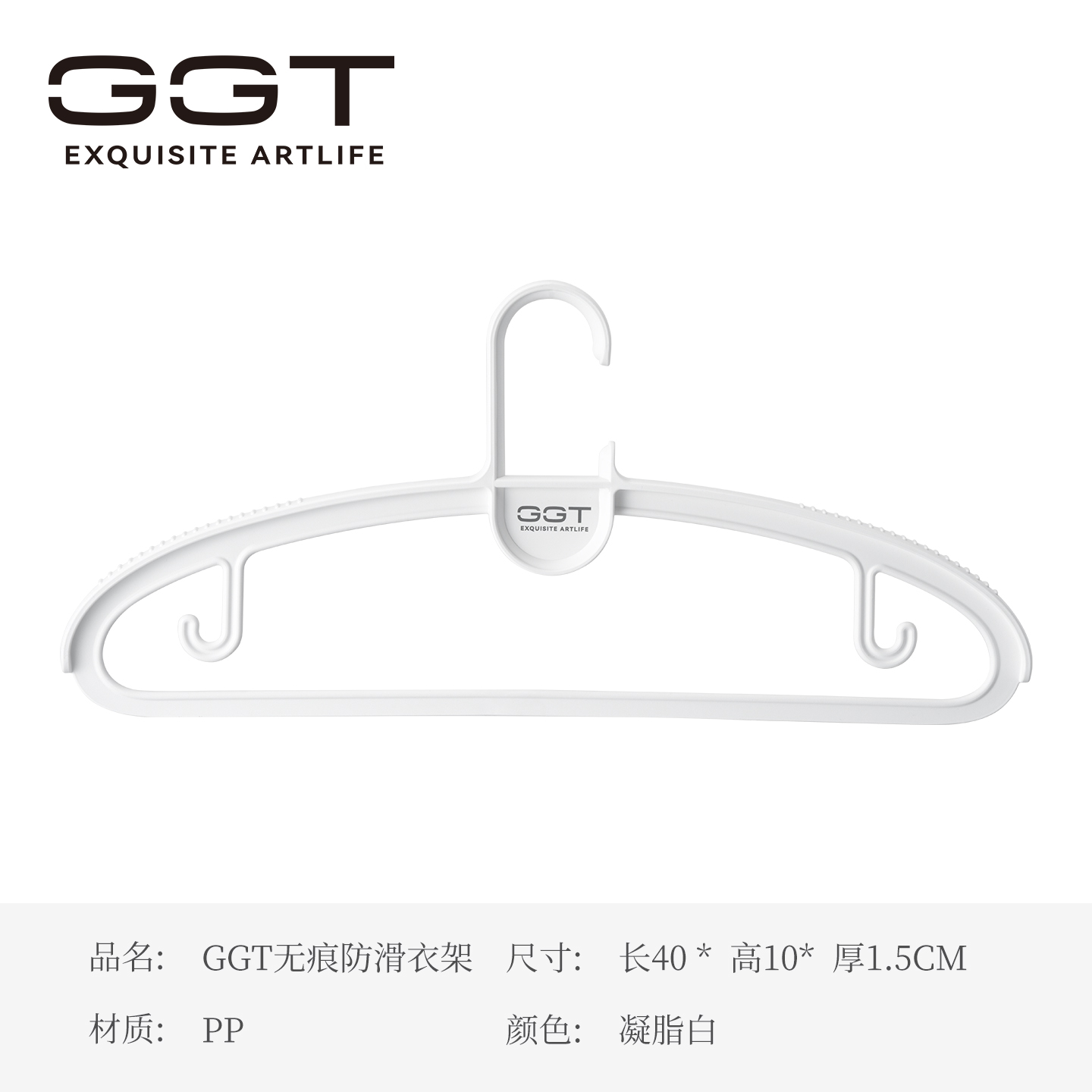 【CL】26Q2#6441 Shoulder Hanger, underwear hanger, simple white hanger, storage and hanging rack, household wardrobe supplies Item Picture