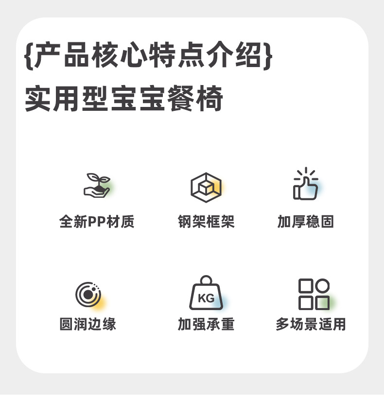 【OSEO】26Q3#X9190多功能婴儿餐椅宝宝餐椅儿童餐桌母婴用品高脚凳婴儿防掉落安全餐桌详情2