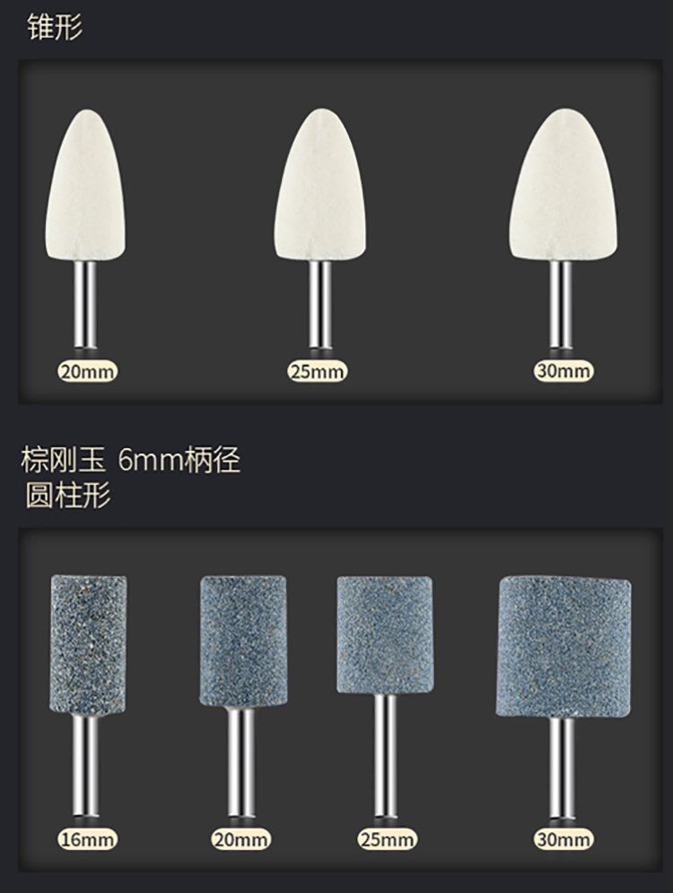 Red chromium corundum small grinding rod straight grinding machine conical T-shaped grinding wheel grinding head grinding iron cylindrical grinding head electric grinding head Application Scenario