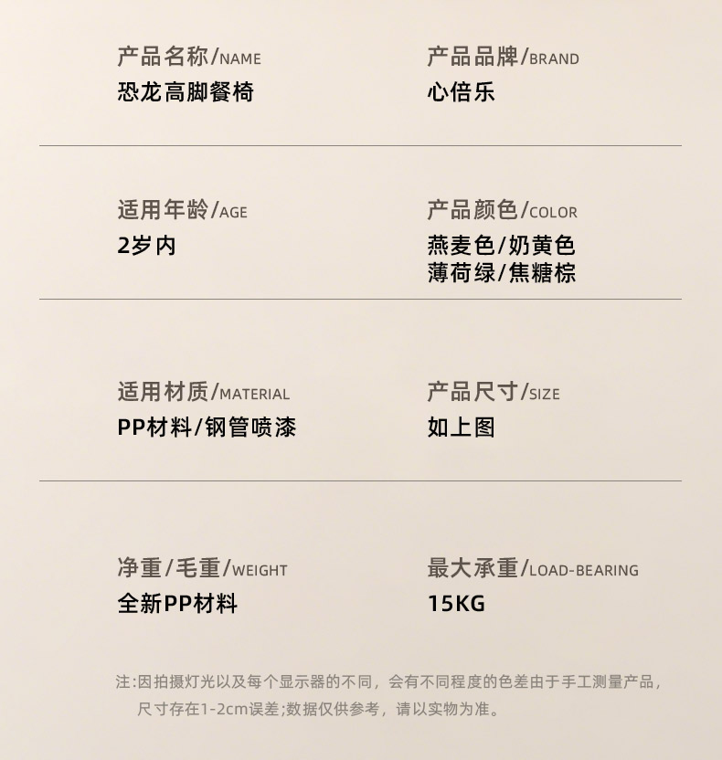 【OSEO】26Q3#X9190多功能婴儿餐椅宝宝餐椅儿童餐桌母婴用品高脚凳婴儿防掉落安全餐桌详情15