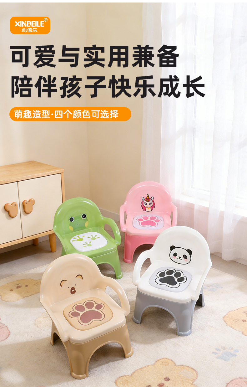 [OSEO] 26Q3#X9191 colorido dibujos animados niños llamada silla de llamar asiento del bebé juguete de jardín de infantes silla de ocio silla de aprendizaje para niños muebles para niños pic 5