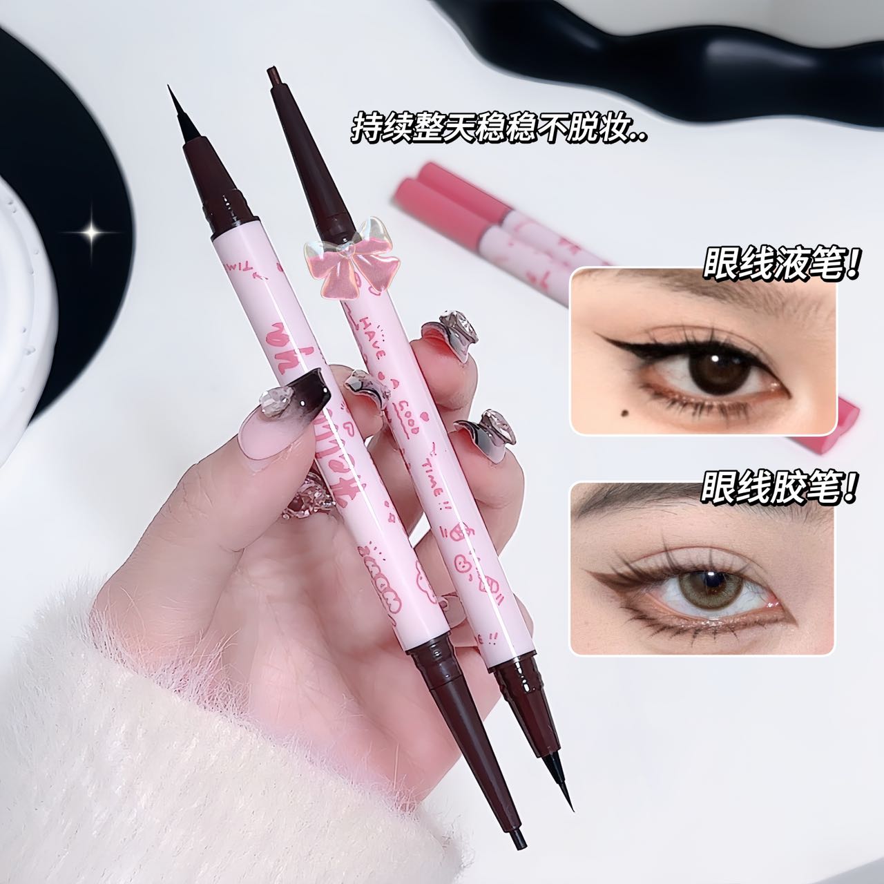 Helloya dual-head dual-effect eyeliner pen is natural, smooth and long-lasting without smudging. It combines eyeliner gel pen and liquid pen in one details Picture