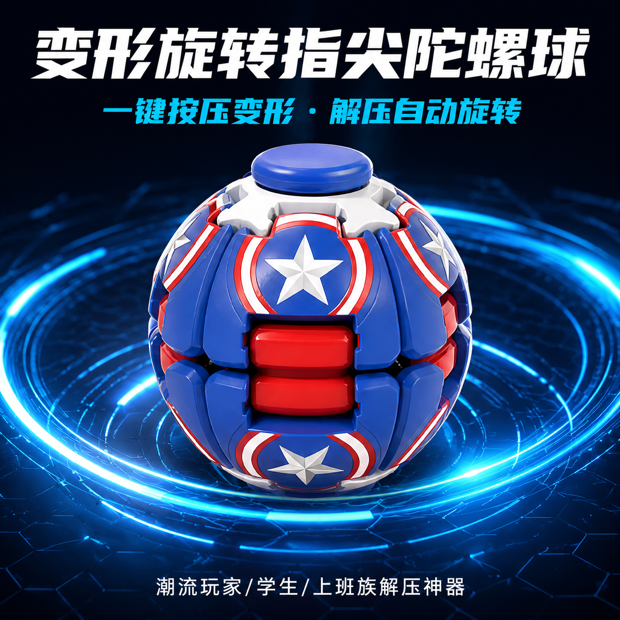 Suspensión inductiva spinner fidget spinner ball juguetes de frutas spinner ball