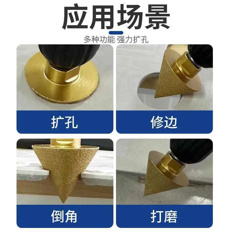 Diamond chamfering machine, umbrella-shaped grinding head, tile marble quartz stone, hole reaming machine, electric drill, Angle grinder, conical drill bit detail image 14