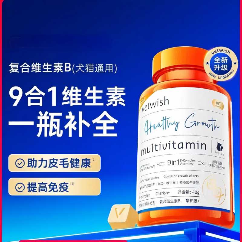 vetwish offers a full range of health and nutrition products for pets, including cat, dog, fish oil, joint tablets, probiotics, and goat milk powder. We support wholesale and retail orders. Please contact our customer service details Picture