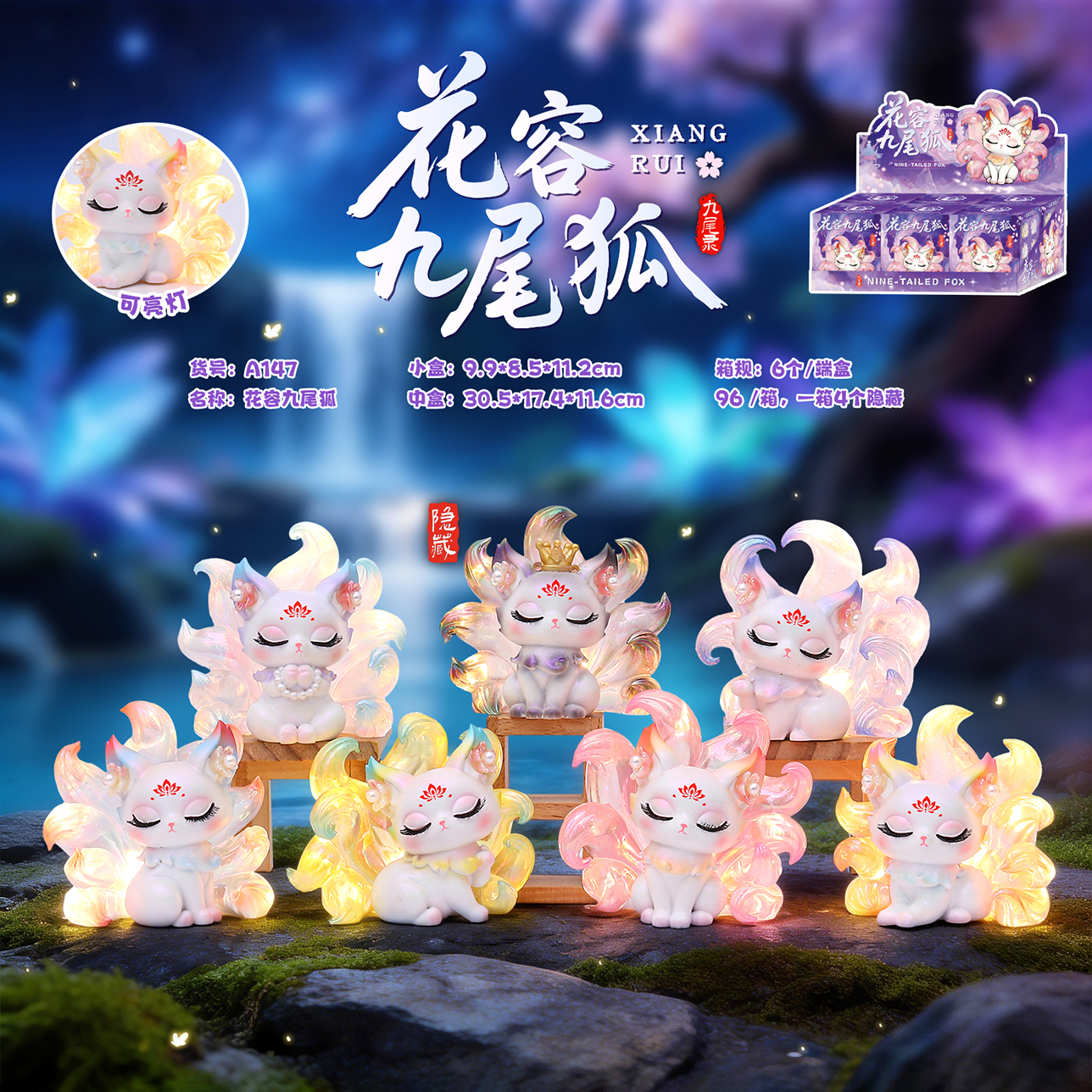 Flower Face Nine-Tailed Fox blind box, ancient-style tabletop ornaments, living room entrance hall handicrafts, home decoration, scenic area cultural and creative souvenirs