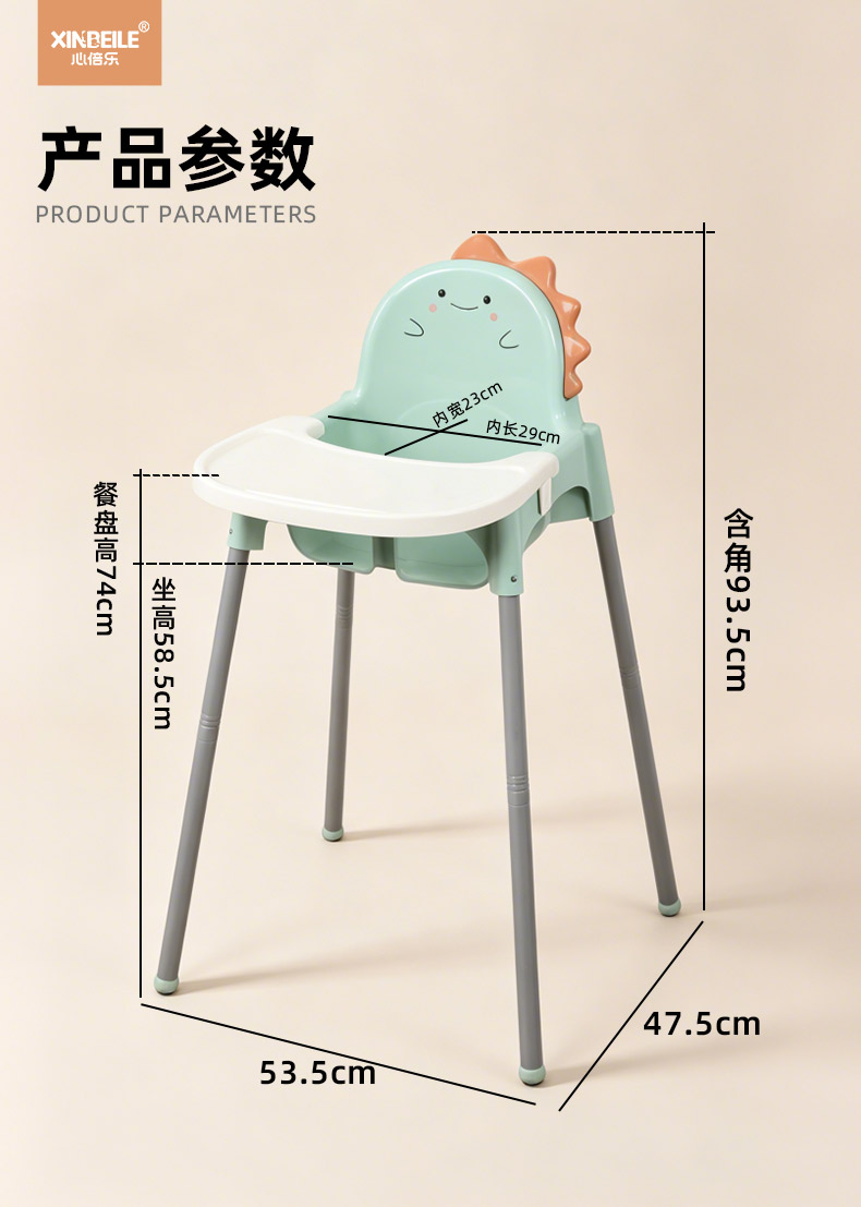 【OSEO】26Q3#X9190多功能婴儿餐椅宝宝餐椅儿童餐桌母婴用品高脚凳婴儿防掉落安全餐桌详情14