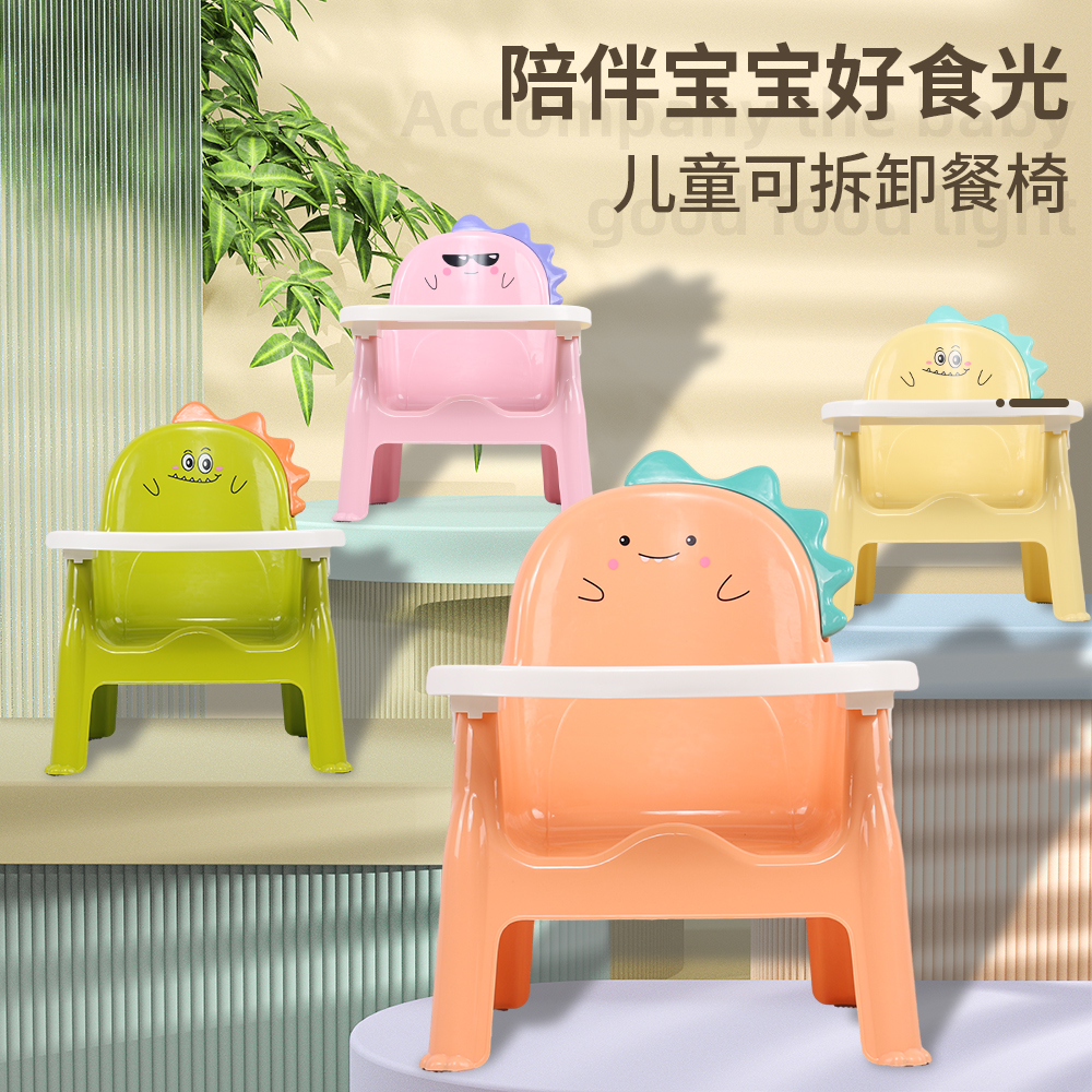 【OSEO】26Q3#X9101婴儿儿童餐桌餐椅凳子餐桌椅二合一可拆卸