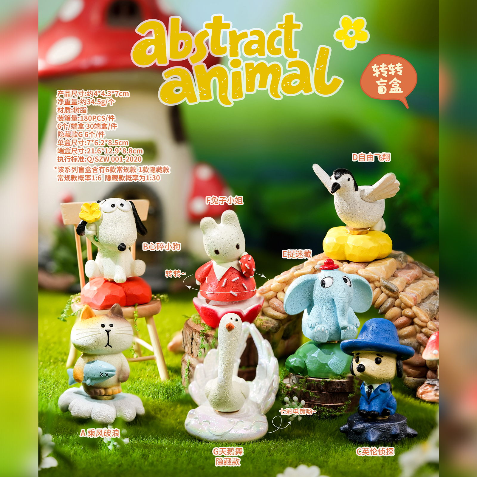 Abstract animal spinning blind box, creative desktop ornaments, cartoon handicrafts, home decoration, car interior