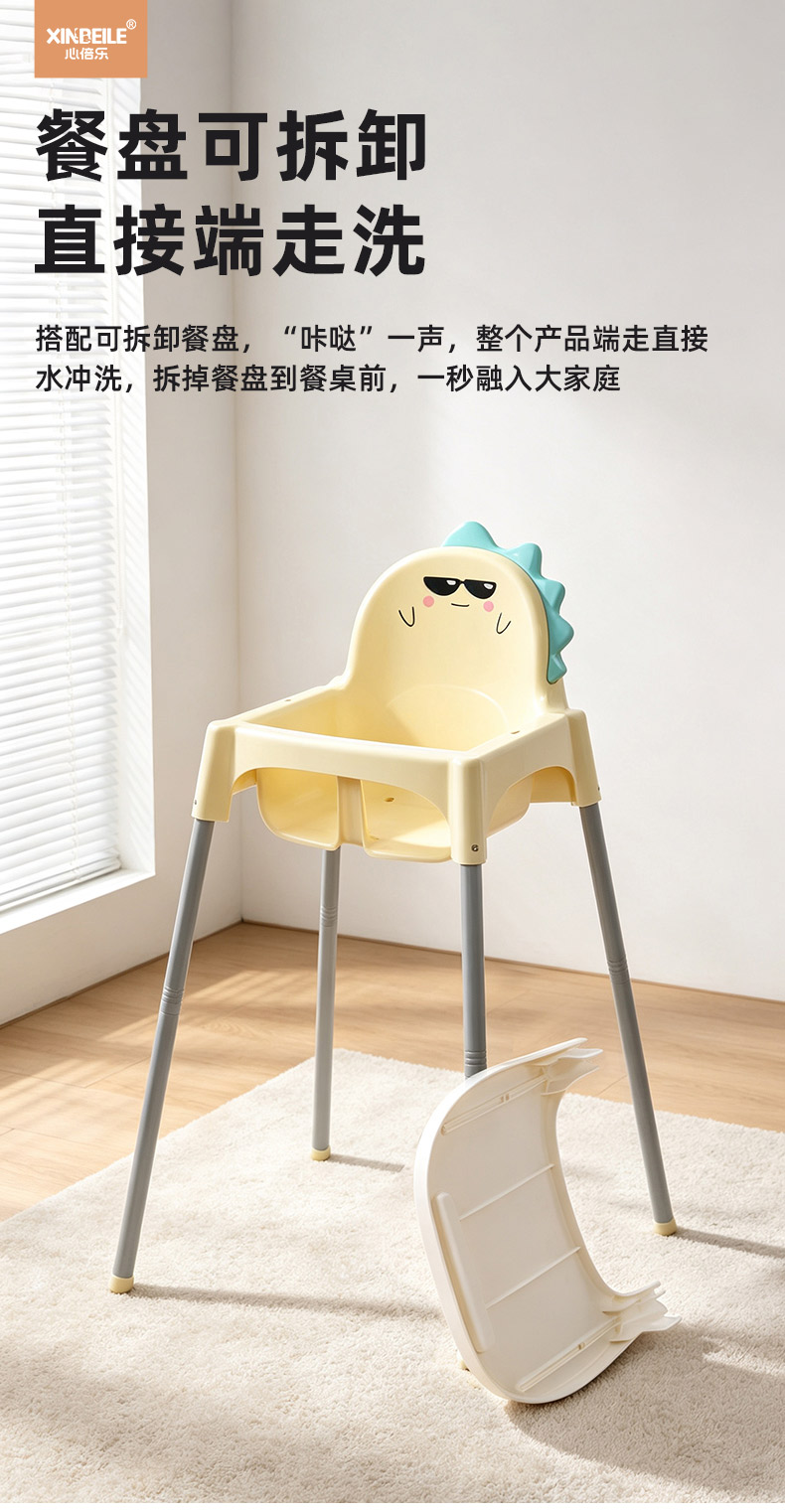 【OSEO】26Q3#X9190多功能婴儿餐椅宝宝餐椅儿童餐桌母婴用品高脚凳婴儿防掉落安全餐桌详情6