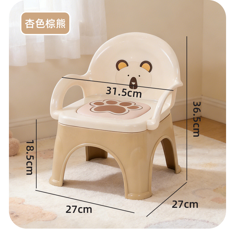 [OSEO] 26Q3#X9191 colorido dibujos animados niños llamada silla de llamar asiento del bebé juguete de jardín de infantes silla de ocio silla de aprendizaje para niños muebles para niños pic 13