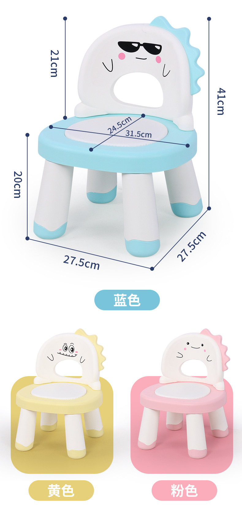 26Q3#X9179 color niños dinosaurios forma de plástico espalda silla muebles mesa taburete jardín de infantes aprender asiento de ocio llamado silla de sonido pic 11
