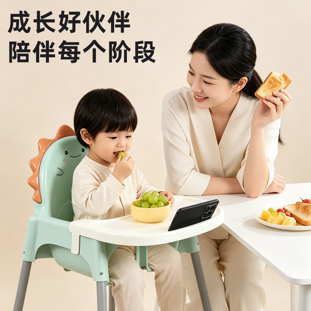儿童餐椅实物图