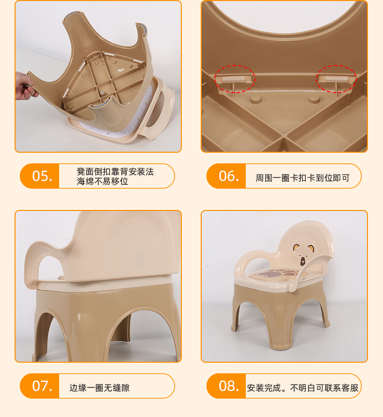 [OSEO] 26Q3#X9191 colorido dibujos animados niños llamada silla de llamar asiento del bebé juguete de jardín de infantes silla de ocio silla de aprendizaje para niños muebles para niños pic 19