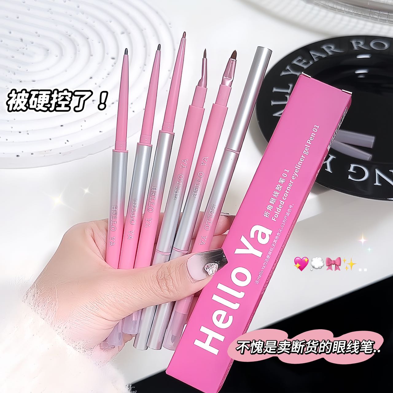 Hello ya's angled eyeliner and eyebrow pencil features a double-tip blade design that is waterproof, sweat-proof, and ensures long-lasting makeup without smudge