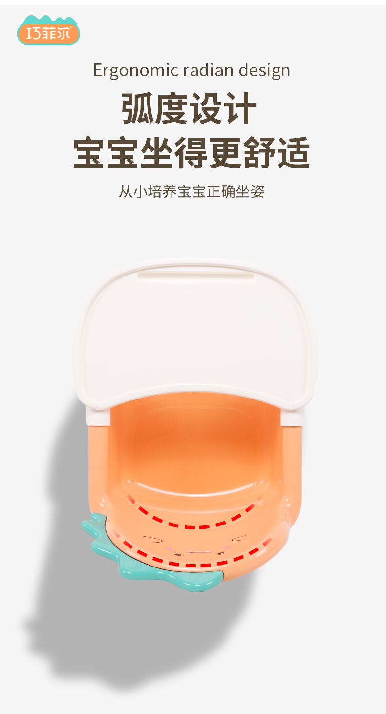 【OSEO】26Q3#X9101婴儿儿童餐桌餐椅凳子餐桌椅二合一可拆卸详情5