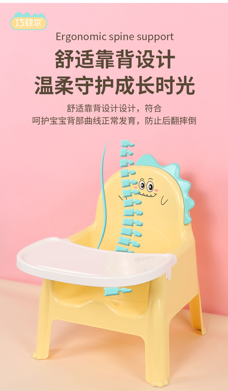 【OSEO】26Q3#X9101婴儿儿童餐桌餐椅凳子餐桌椅二合一可拆卸详情6