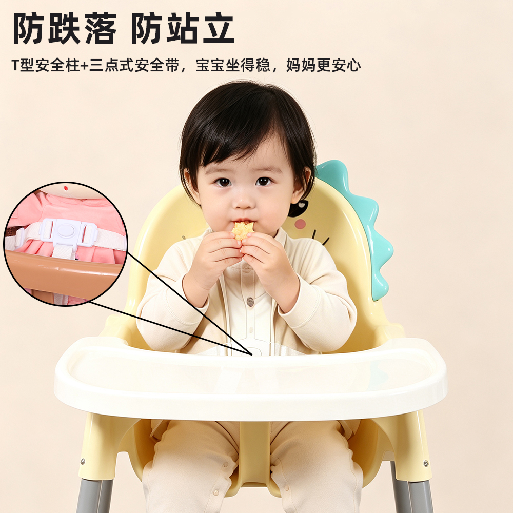 三合一学步车摇餐椅/婴儿餐桌/母婴用品/宝宝椅叫叫椅/跨境白底实物图